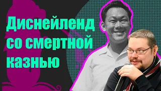 Ежи Сармат смотрит "Сингапур. Экономическое чудо Ли Куан Ю." (Redroom)