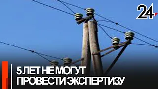 Подростка убило током в поселке Аракчино, но 5 лет никто не может ответить за это