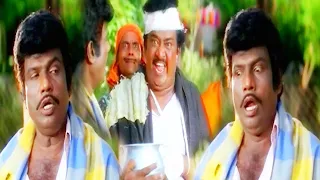 ஓட்டு கேட்க போற மாதிரி தெரியல...பிச்சை கேட்க போற மாதிரி தெரியுது| Senthil & Goundamani Comedy Scenes