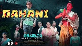 DAHANI  -The Dark Queen | Santali Full Movie 2022 | New Film | Dann | Viral