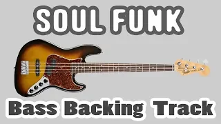 Bass Backing Track Soul Groove - 95 Bpm - 4/4 Funky Beat