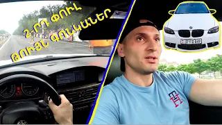 DRAG RACING ARMENIA 2023 2-ՐԴ ՓՈՒԼ 2023