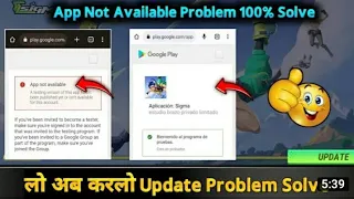 sigma update problem solve/sigma Game update kaise kare/sigma update
