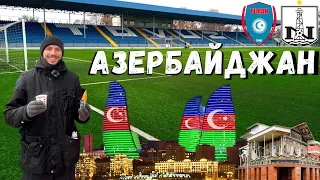 Из Баку в Гянджу. Футбол в Товузе: Туран - Нефтчи | Turan - Neftçi