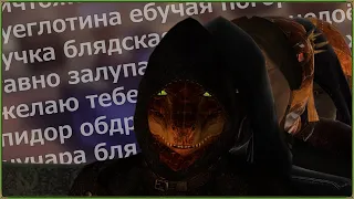 THE ELDER SCROLLS 4: OBLIVION. РЕПЛИКИ ОТКАЗА ПОМОГАТЬ ГЛАВНОМУ ГЕРОЮ В ВЫПОЛНЕНИИ КОНТРАКТОВ.