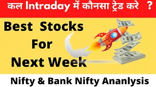 Best Intraday Stocks for Tomorrow [15 April 2021] | Intraday Trading with Invest Healthy