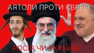 🔔Війна Ірану проти Ізраїлю -- що міняється для України?* США віддали Ізраїлю українські снаряди