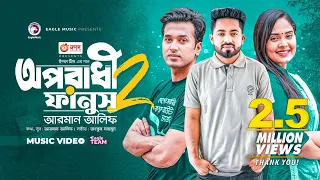 Oporadhi 2 Fanush | Ankur Mahamud Feat Arman Alif | Bangla Song 2023 | Official Video