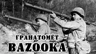 Американский гранатомёт Bazooka || Обзор