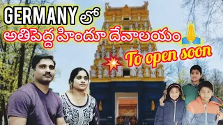 Sri Ganesha Hindu Temple, Germany||Germany Telugu vlogs||Berlin Vlog#3 @Sandhya_Kancharla #Berlin