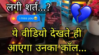 🖤❤️ LAST VS NEXT FEW HOURS- UNKI CURRENT FEELINGS- HIS FEELINGS- HINDI TAROT READING CANDLE WAX