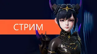 Lineage2M Вечерний стрим, интрига трансферов