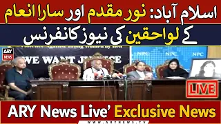 🔴LIVE | Islamabad: News conference of Noor Moghadam and Sara Inam's family members | ARY News Live