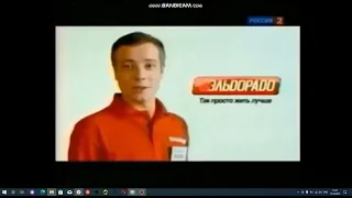 История рекламных заставок Эльдорадо (1994-2023)