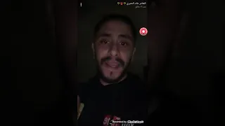 الجن تهاجم المغامر علاء الحميري  😱