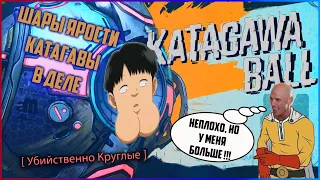 Прохождение Borderlands 3 (Часть 12) - Аниме Ван Панч Мен и Шары Ярости Катагавы