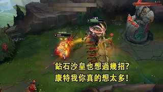 Diamond Azir wants to counter my GP?  You're still too naive（CN Rank1 GP langd）