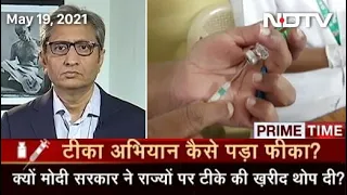 Prime Time With Ravish Kumar: Centre vs States On COVID Vaccine Stocks