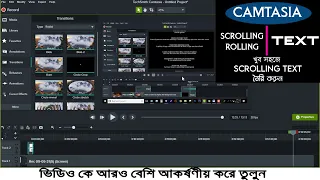 How to Add Scrolling Text In video by Camtasia Studio 9 | Rolling Text by Camtasia