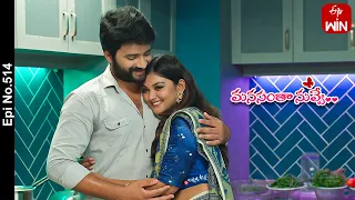 Manasantha Nuvve | 9th September 2023 | Full Episode No 514 | ETV Telugu