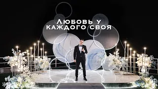 Промо - ведущий Камиль Кузахметов