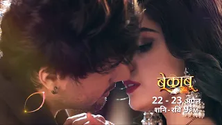 Bekaboo Promo: Bela Ka Yeh Pyaar Ka Chal, Kya Karega Ranav Ka Bura Haal ?