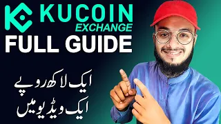 KuCoin Tutorial for Newbies | How To Trade on Kucoin