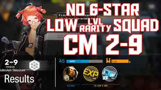 【明日方舟/Arknights】[2-9 Challenge Mode] - Low Rarity Squad - Arknights Strategy