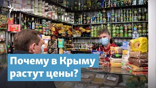 Удар по крымчанам | Крымский вечер на радио Крым.Реалии