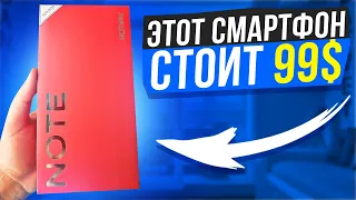 Я В ШОКЕ ОТ НЕГО - HOTWAV Note 13 Pro | ДЕШЕВЛЕ УЖЕ НЕ НАЙТИ