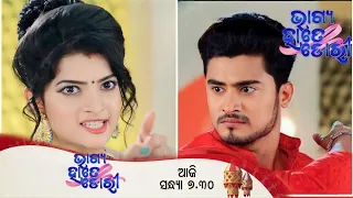 Bhagya hate dori serial |09 may 2023 promo video Episode 215 | review full episode  #khatitime