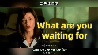 【A129】看电影学英语口语~What are you waiting for（竖版+文本+下载：公众号费纸墨客）