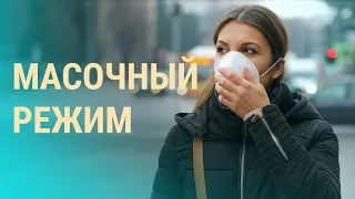 В Украине ужесточили карантин | ВЕЧЕР | 06.04.20