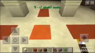 5 اماكن نادره في ماين كرافت😱😱