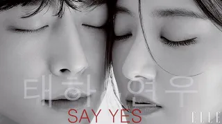 박하커플 컨텐츠 편집 MV_Say Yes