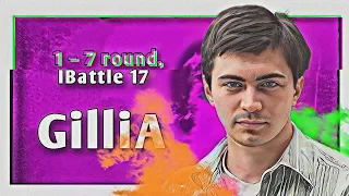 Путь GilliA на 17-ом Независимом MC-баттле (1–7 раунд)