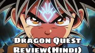 Dragon Quest Review{Hindi}