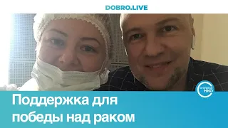 Москвич победил рак, чтобы помогать онкобольным | ОТКРЫТЫЕ НКО