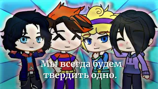 – Я всегда буду твердить, что..//СПмеме// Салëнка, Владаря, Машкорвин, Снежася