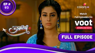 Udaariyaan | उड़ारियां  | Episode 93 | 01 July 2021