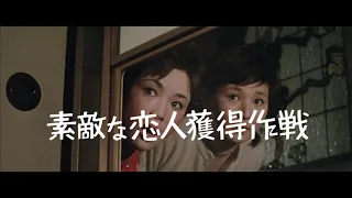 【映画】お嬢さん 予告編