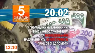 Україна отримає від Канади 800 БПЛА /Посилюються оборонні позиції: будуються фортифікаційні споруди