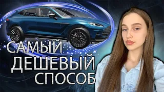 РАЗОРЯЕМ РАЗРАБОТЧИКОВ/ВЫБИВАЕМ НОВЫЙ СПОРТКАРТ/АБУЗ РУЛЕТКИ SPEED DRIFT ASTON MARTIN/PUBG MOBILE