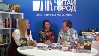 Анна и Сергей Литвиновы в студии «Читай-город»!