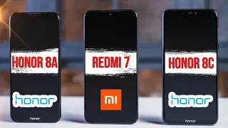 Xiaomi Redmi 7 или Huawei Honor? Какой смартфон купить в 2019