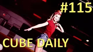 CUBE DAILY #115 - Лучшие приколы за день!