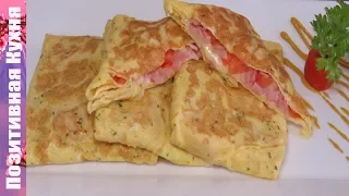 ЗАВТРАК ЗА 5 минут ВКУСНЫЕ Яичные Конвертики с СЫРОМ | 5 MIN BREAKFAST IDEAS