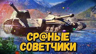 Билли нагибает и троллит в укрепах #141 - Приколы WoT