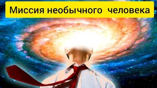 Как управлять вселенной, не привлекая внимания санитаров.) Миротворец 80- Алексей. 9.10.21