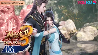 MULTISUB【神级龙卫 The Legend of Dragon Soldier】EP06 | 现代兵王称霸修仙界 | 玄幻古风漫 | 优酷动漫 YOUKU ANIMATION